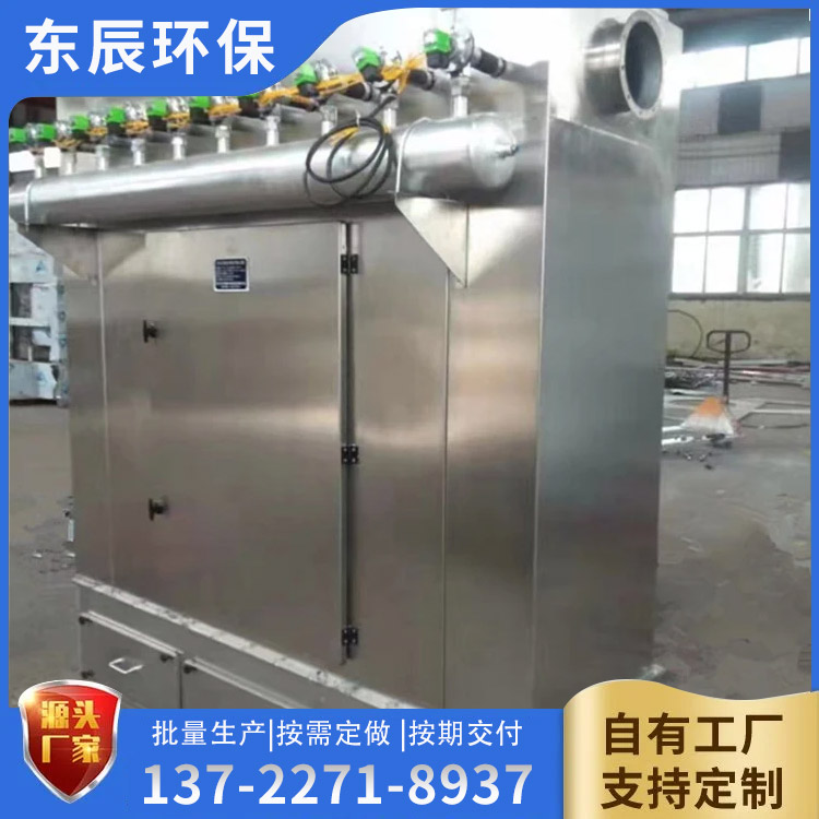 不锈钢除尘器